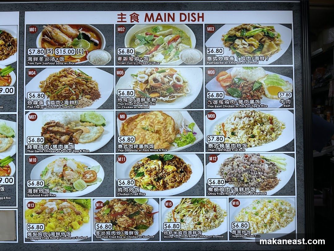 MAIN DISH