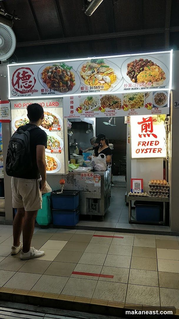 Teck Oyster