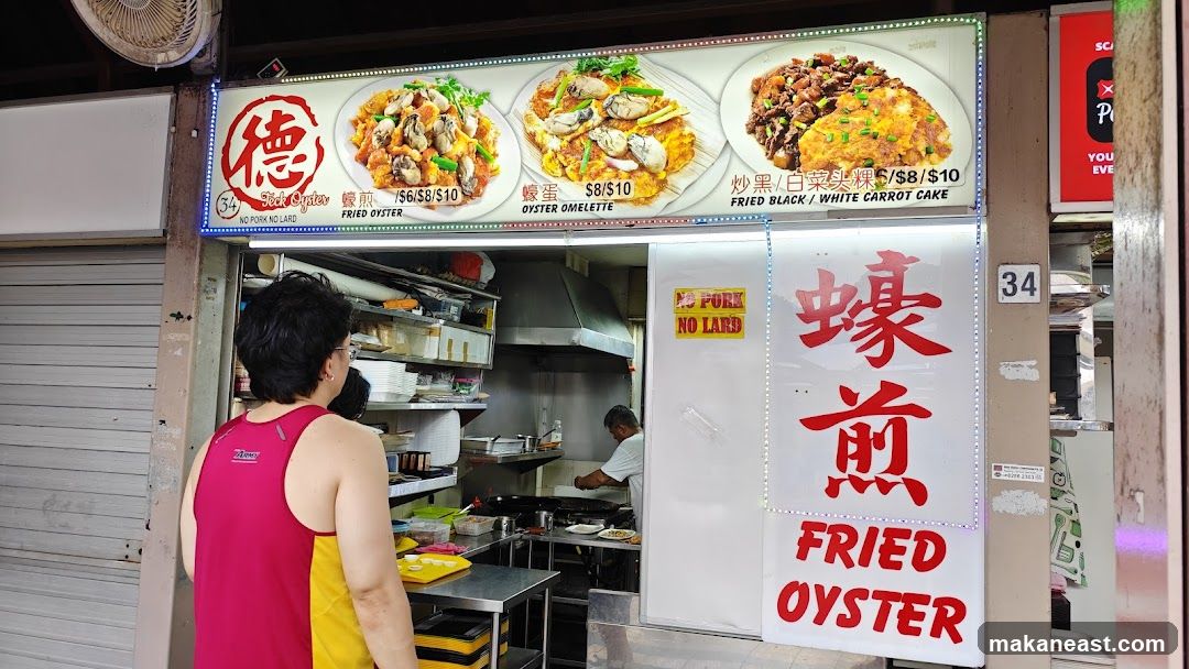 Teck Oyster