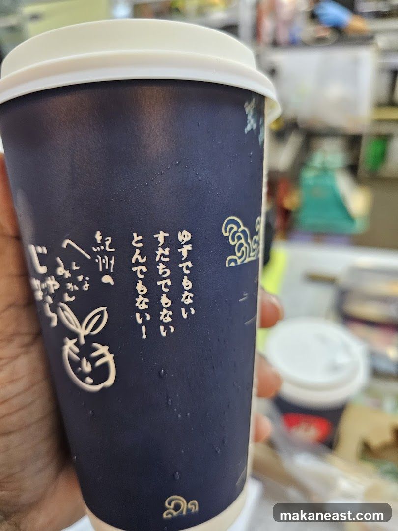 Coffee Cup with Japanese Text