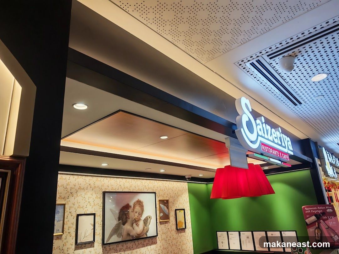Saizeriya - i12 Katong