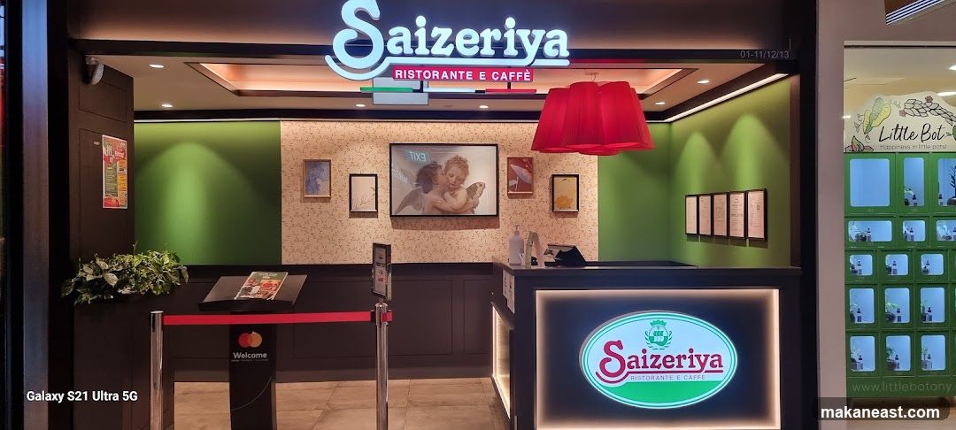 Saizeriya - i12 Katong