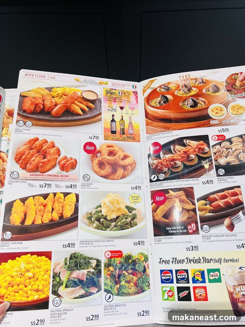 Appetiser Menu