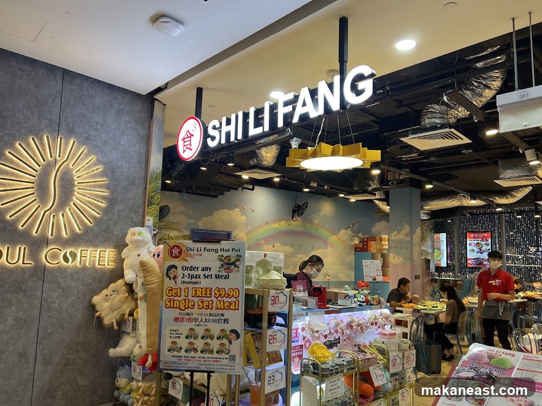Shi Li Fang Hot Pot Restaurant
