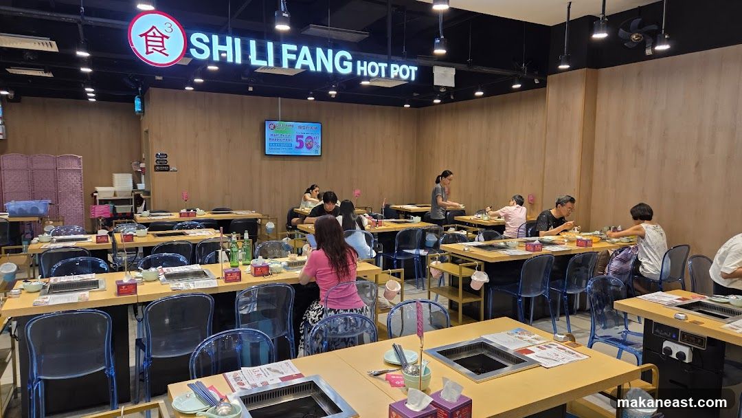 Shi Li Fang Hot Pot Restaurant Interior
