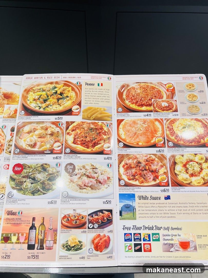 Saizeriya Menu
