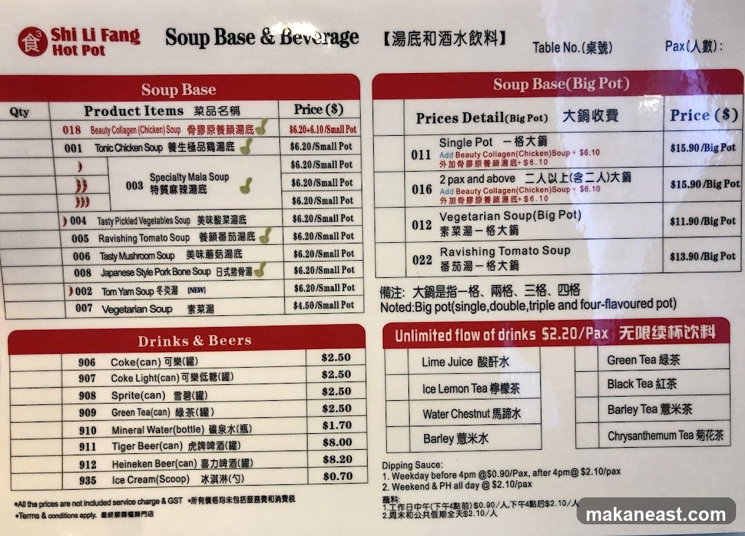 Shi Li Fang Soup Base & Beverage
