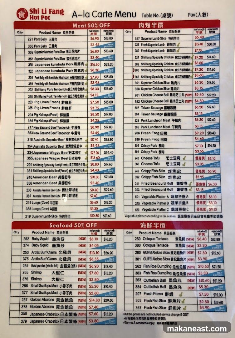 Shi Li Fang A-la Carte Menu