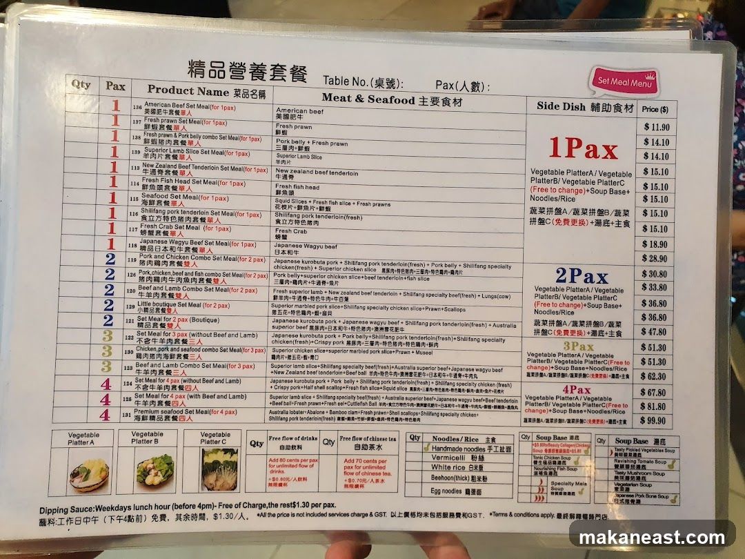 精品營養套餐