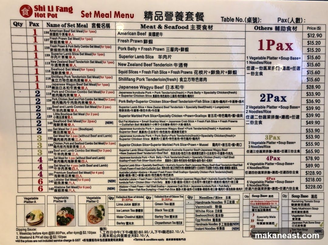 Shi Li Fang Set Meal Menu