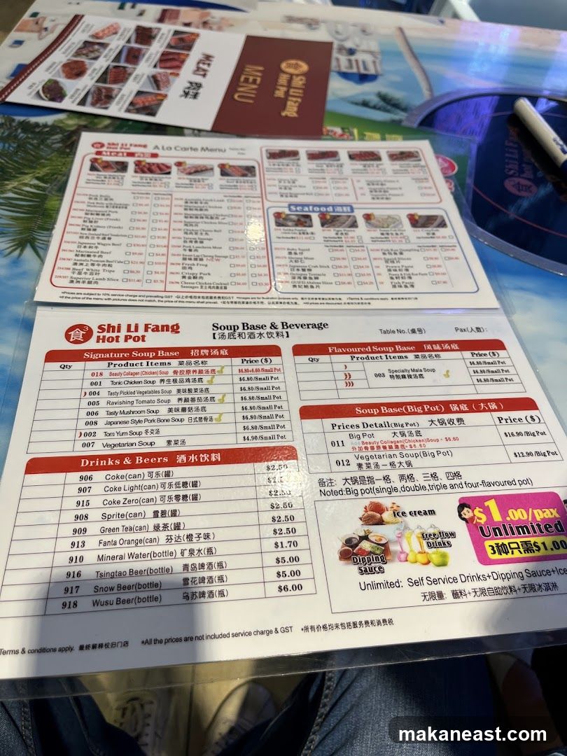 Shi Li Fang Hot Pot Menu
