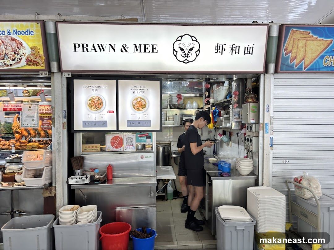 Prawn & Mee