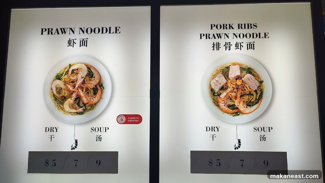 Noodle Menu