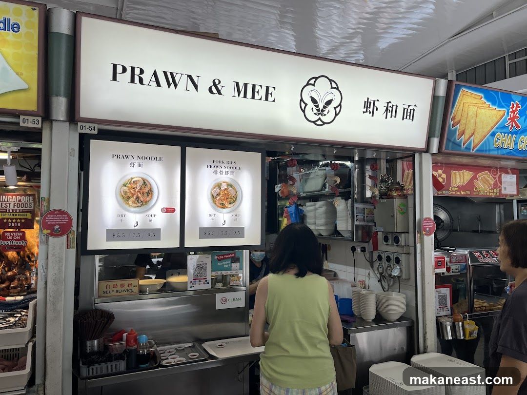 PRAWN & MEE