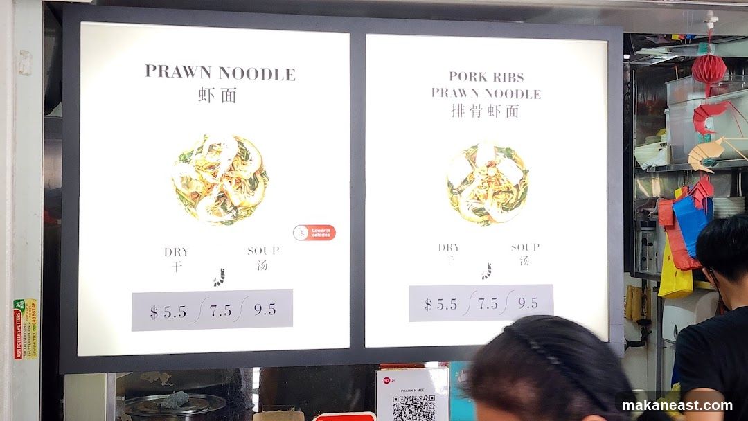 Prawn Noodle Menu
