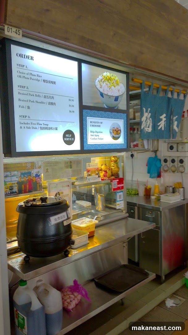 Order Menu