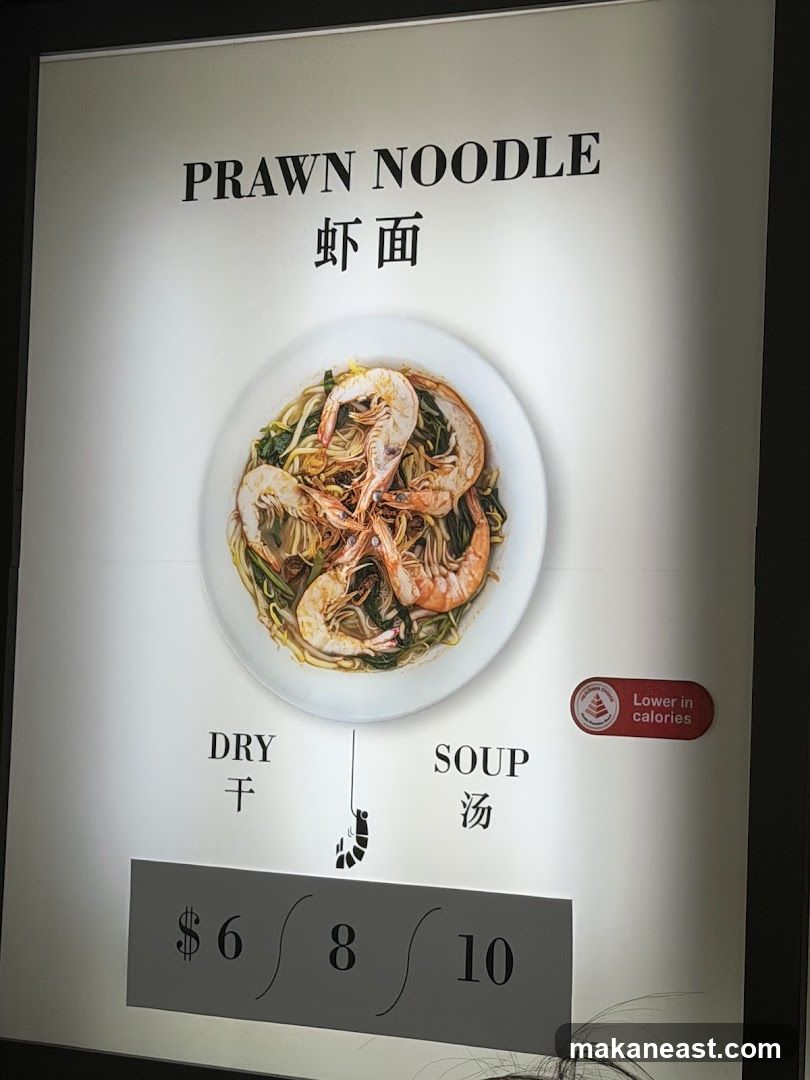 PRAWN NOODLE