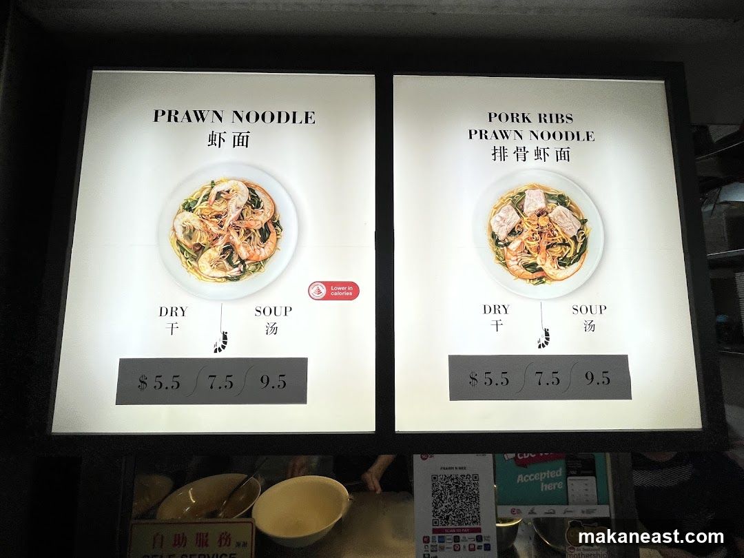 Prawn Noodle and Pork Ribs Prawn Noodle Menu
