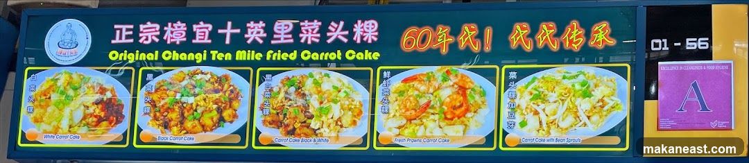 Original Changi Ten Mile fried Carrot Cake Menu