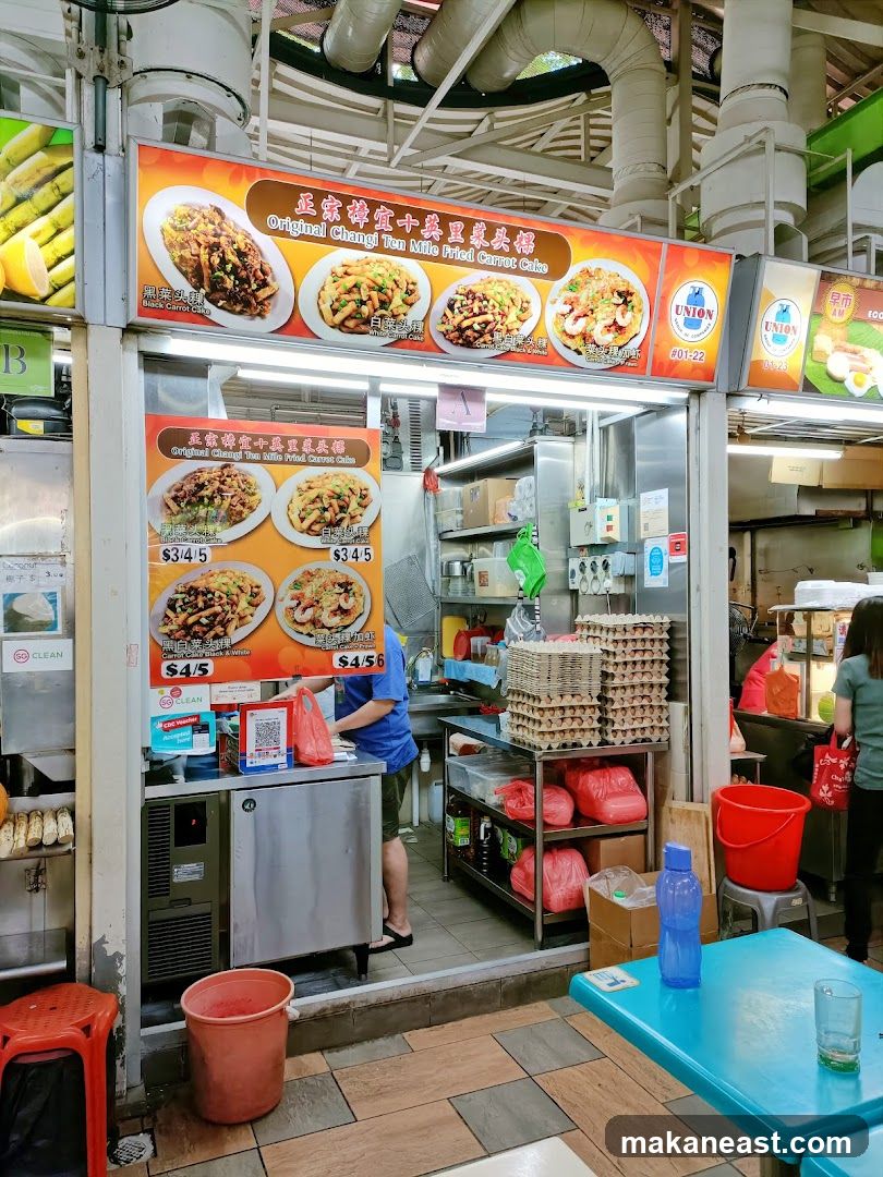 Original Changi Ten Mile Fried Carrot Cake