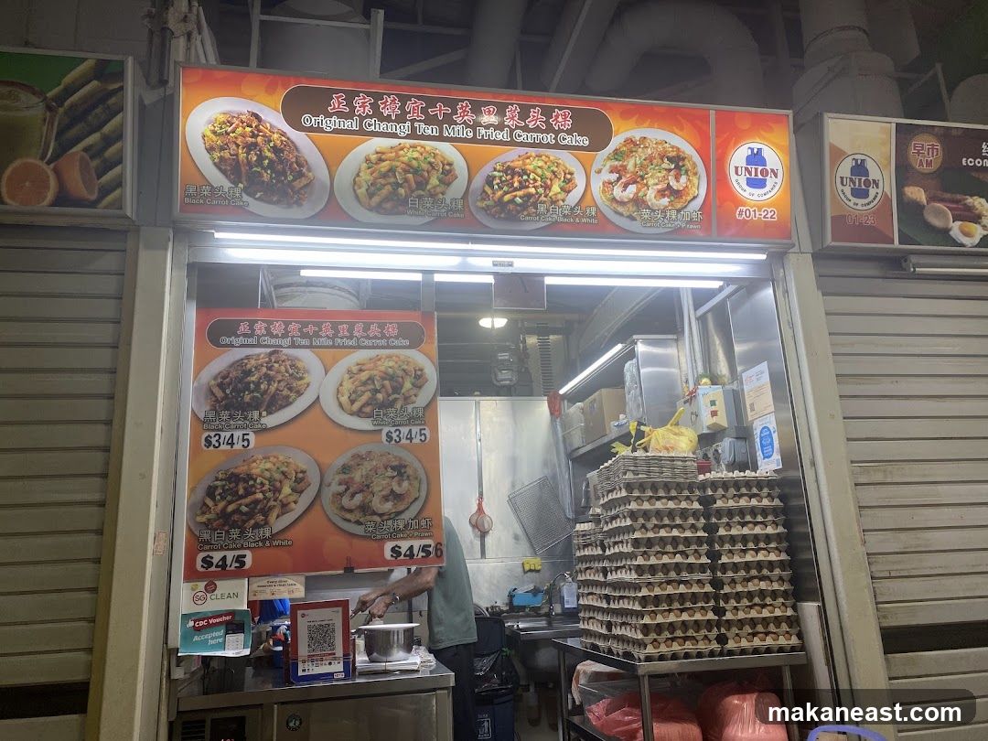 Original Changi Ten Mile Fried Carrot Cake Stall