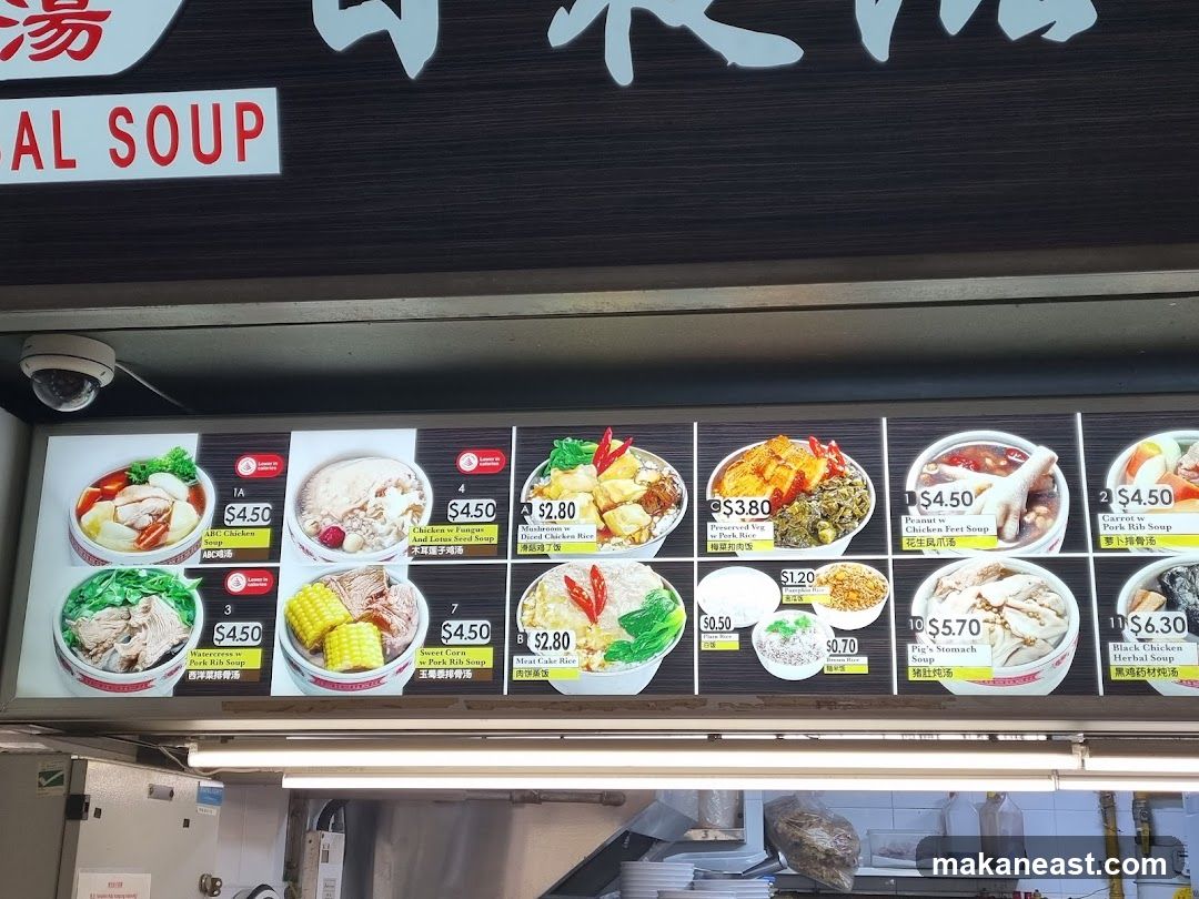 AL SOUP