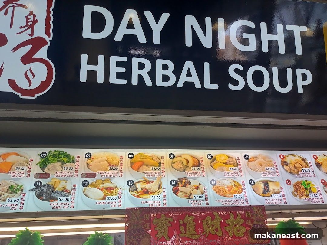 Day Night Herbal Soup