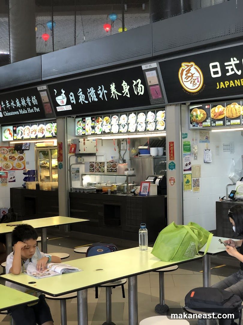 Food stalls in a hawker center