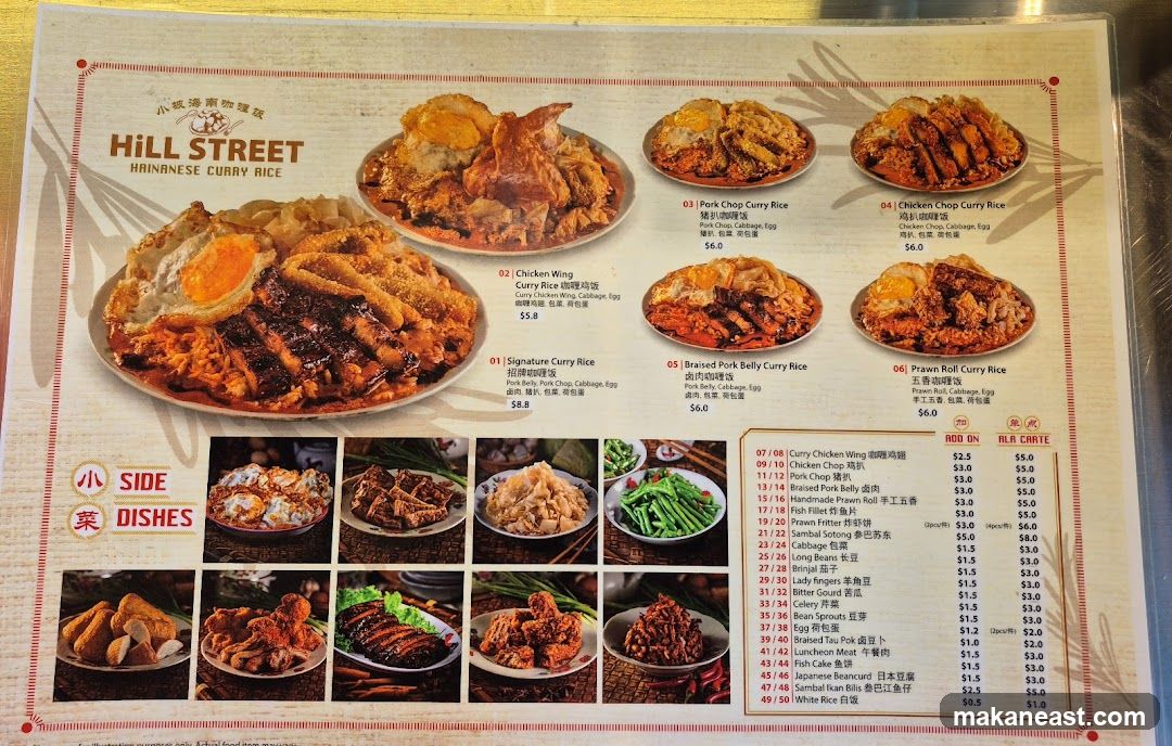 HILL STREET HAINANESE CURRY RICE