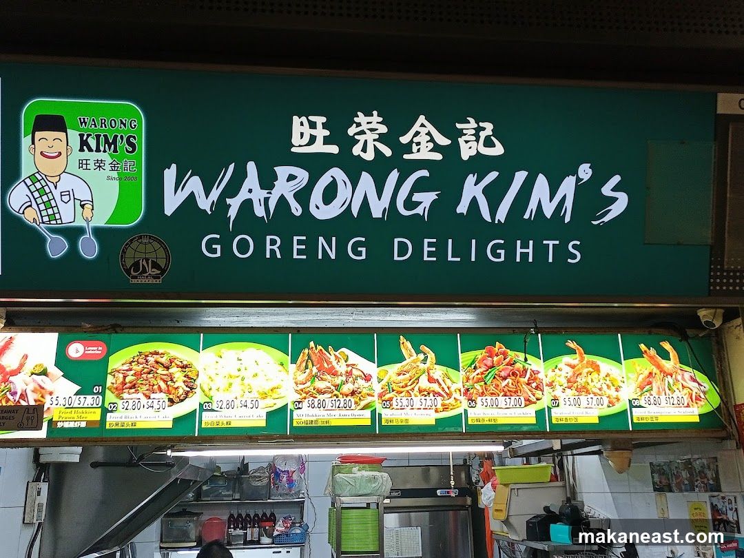 Warong Kim's Goreng Delights Menu