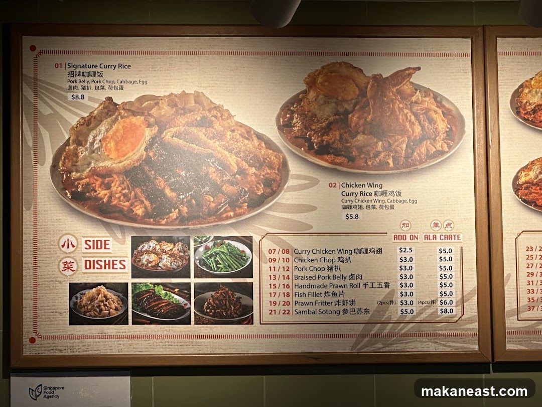 Curry Rice Menu