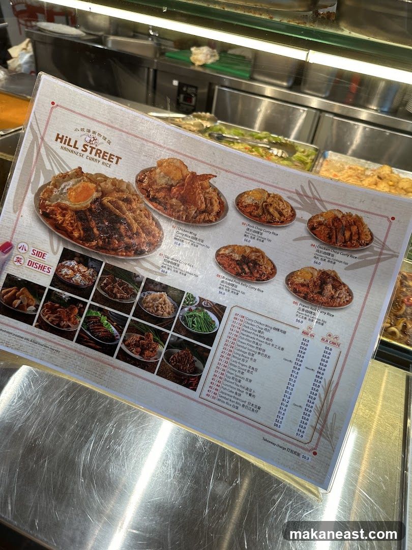 HILL STREET HAINANESE CURRY RICE