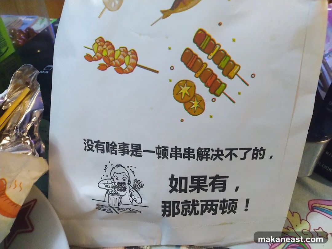 Bag with food illustrations and text