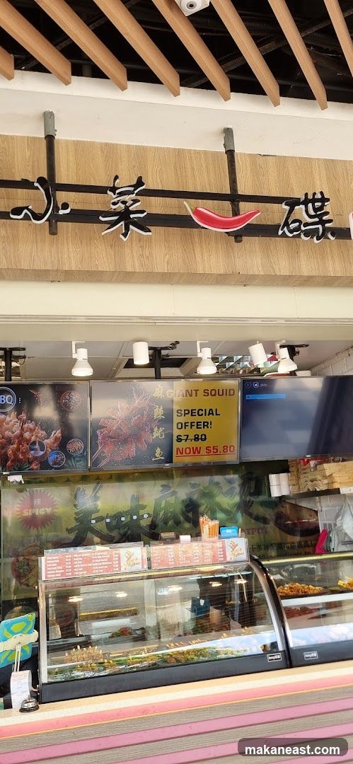 Food stall with signage and display cases