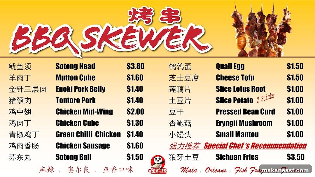 BBQ SKEWER