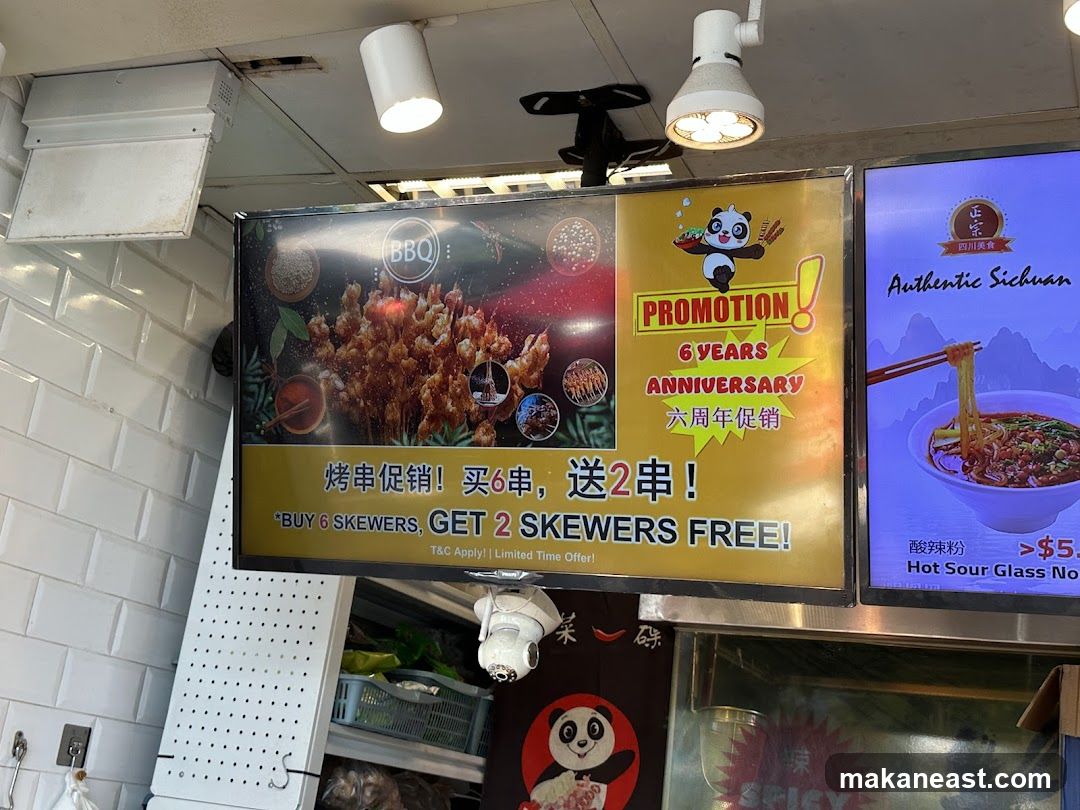 BBQ and Sichuan Food Promotion