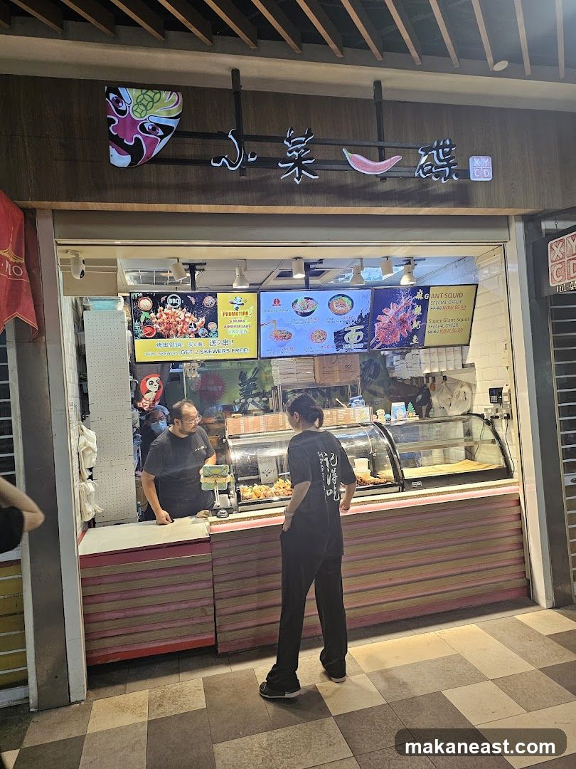 XYCD @Pasir Ris