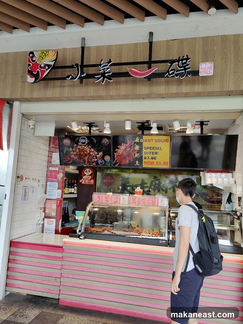 XYCD @Pasir Ris