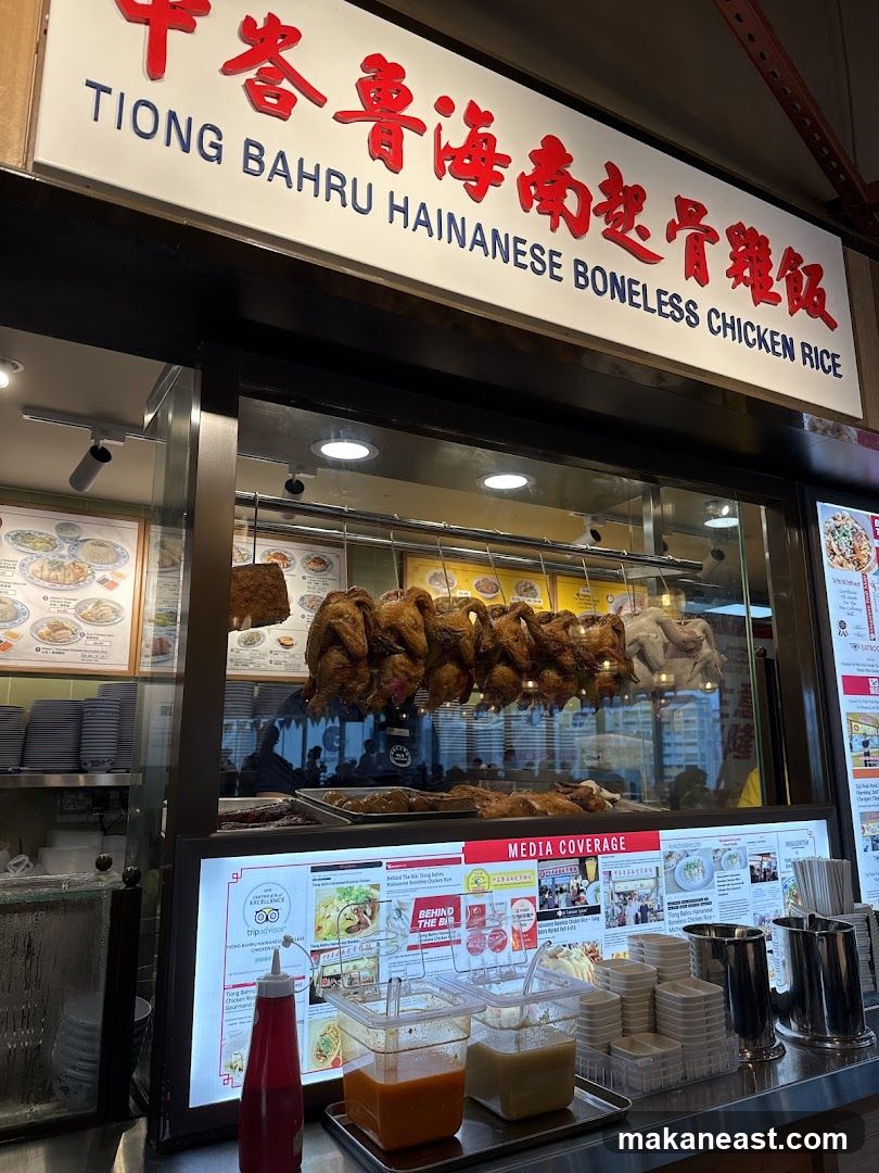 Tiong Bahru Hainanese Boneless Chicken Rice