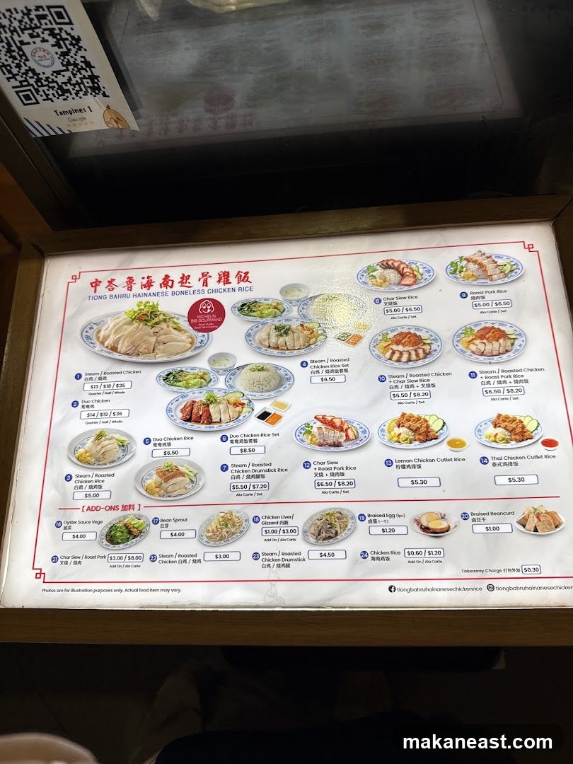 Tiong Bahru Hainanese Boneless Chicken Rice Menu
