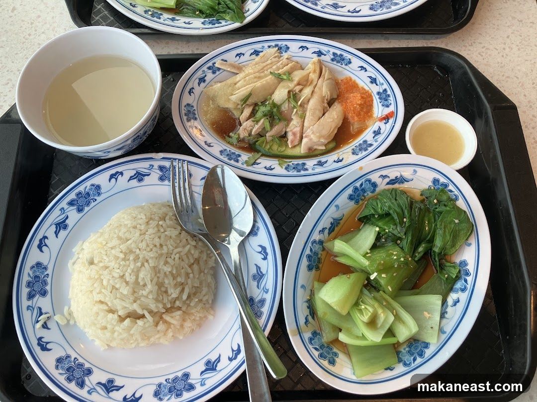 Chicken Rice Meal