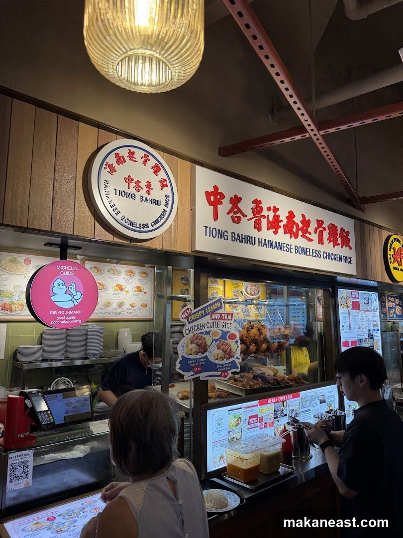 Tiong Bahru Hainanese Boneless Chicken Rice