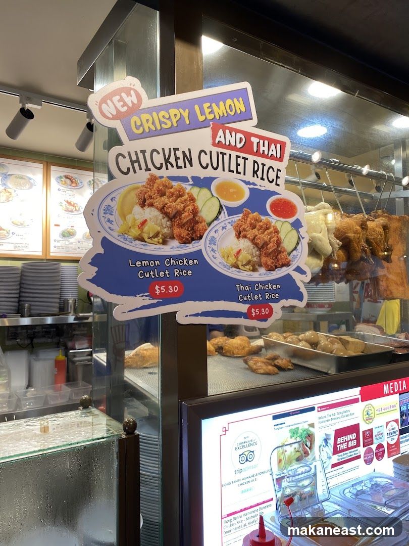 New Crispy Lemon and Thai Chicken Cutlet Rice