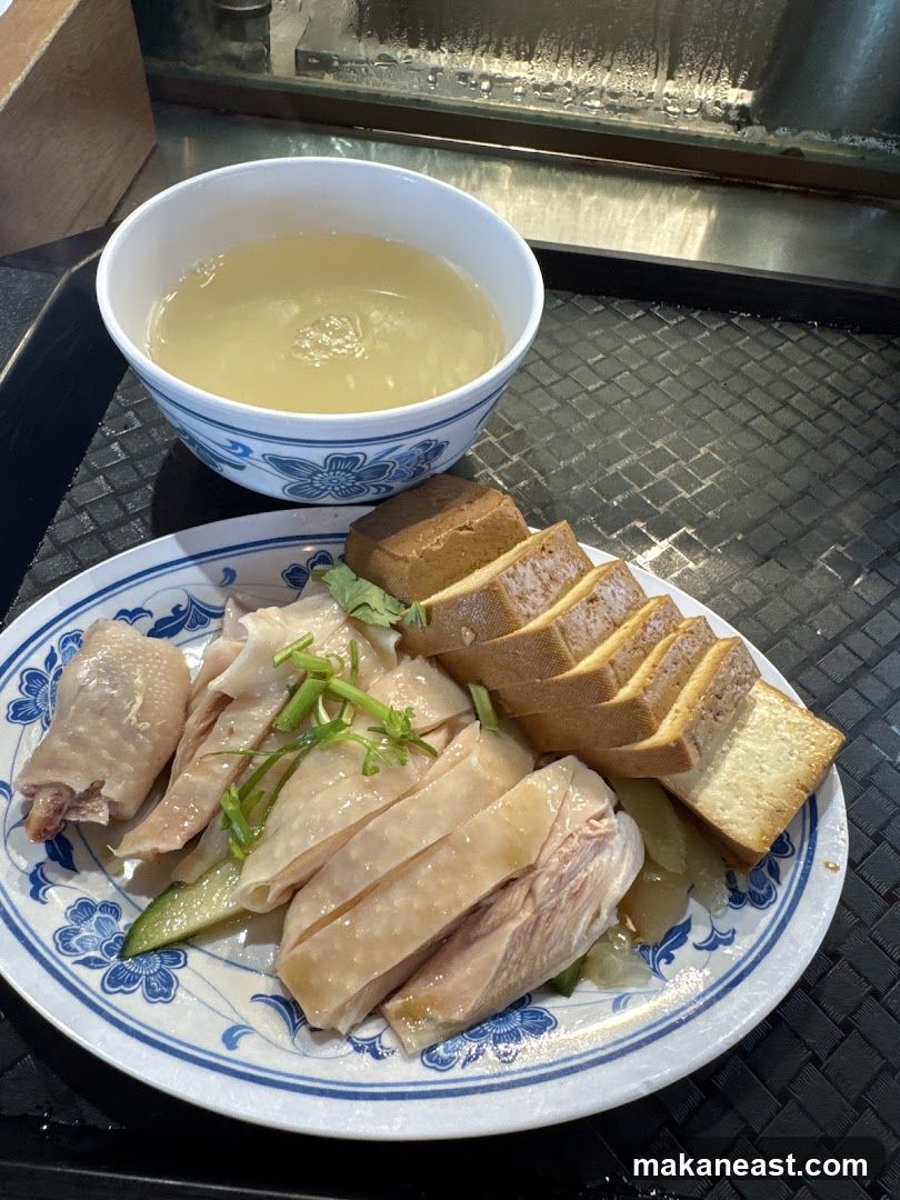 Hainanese Chicken Rice