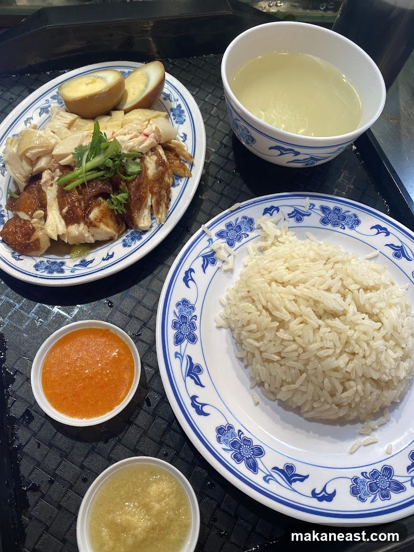 Hainanese Chicken Rice
