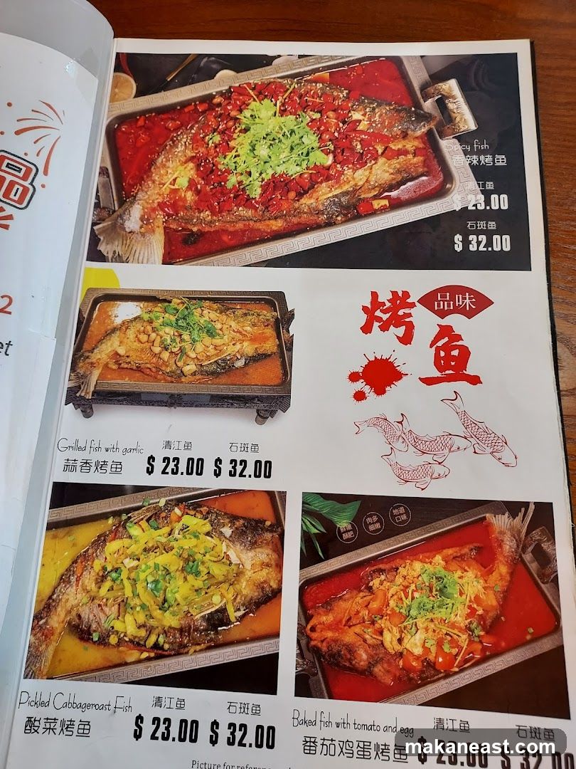 烤鱼