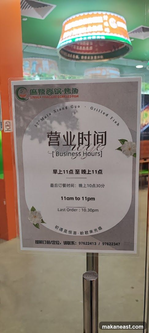 Business Hours Sign