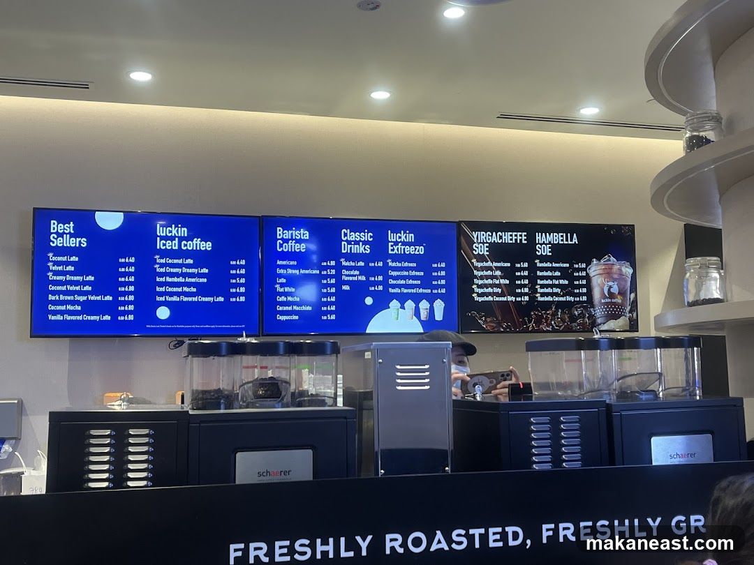 Luckin Coffee Menu