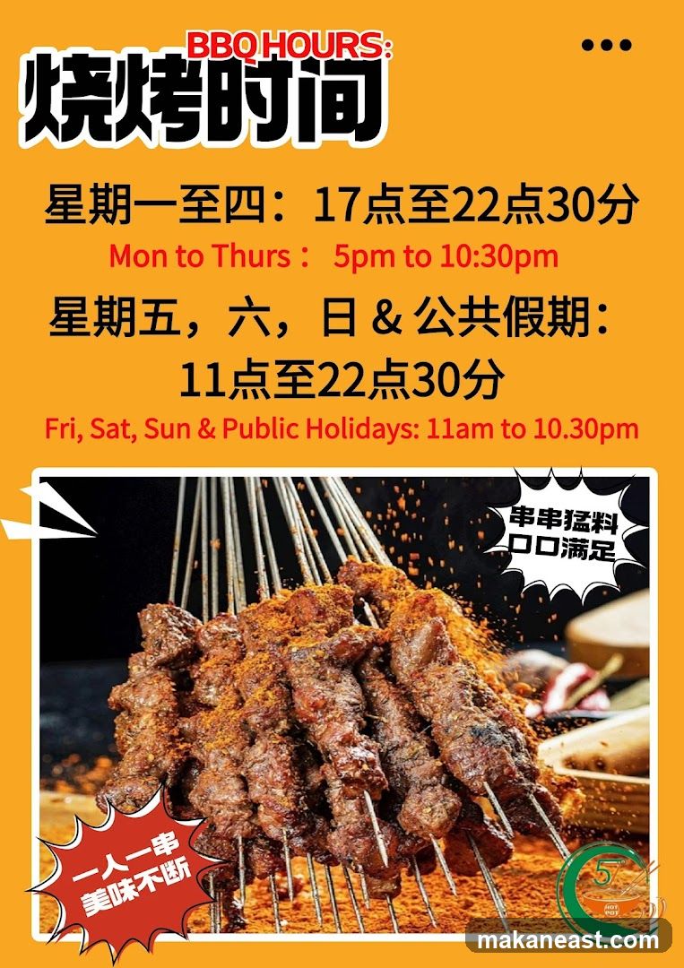 BBQ Hours