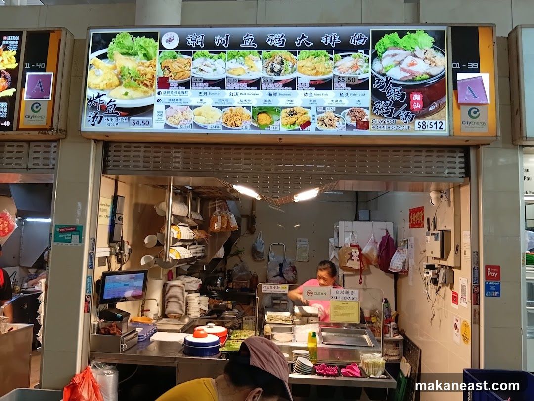 Food Stall Menu